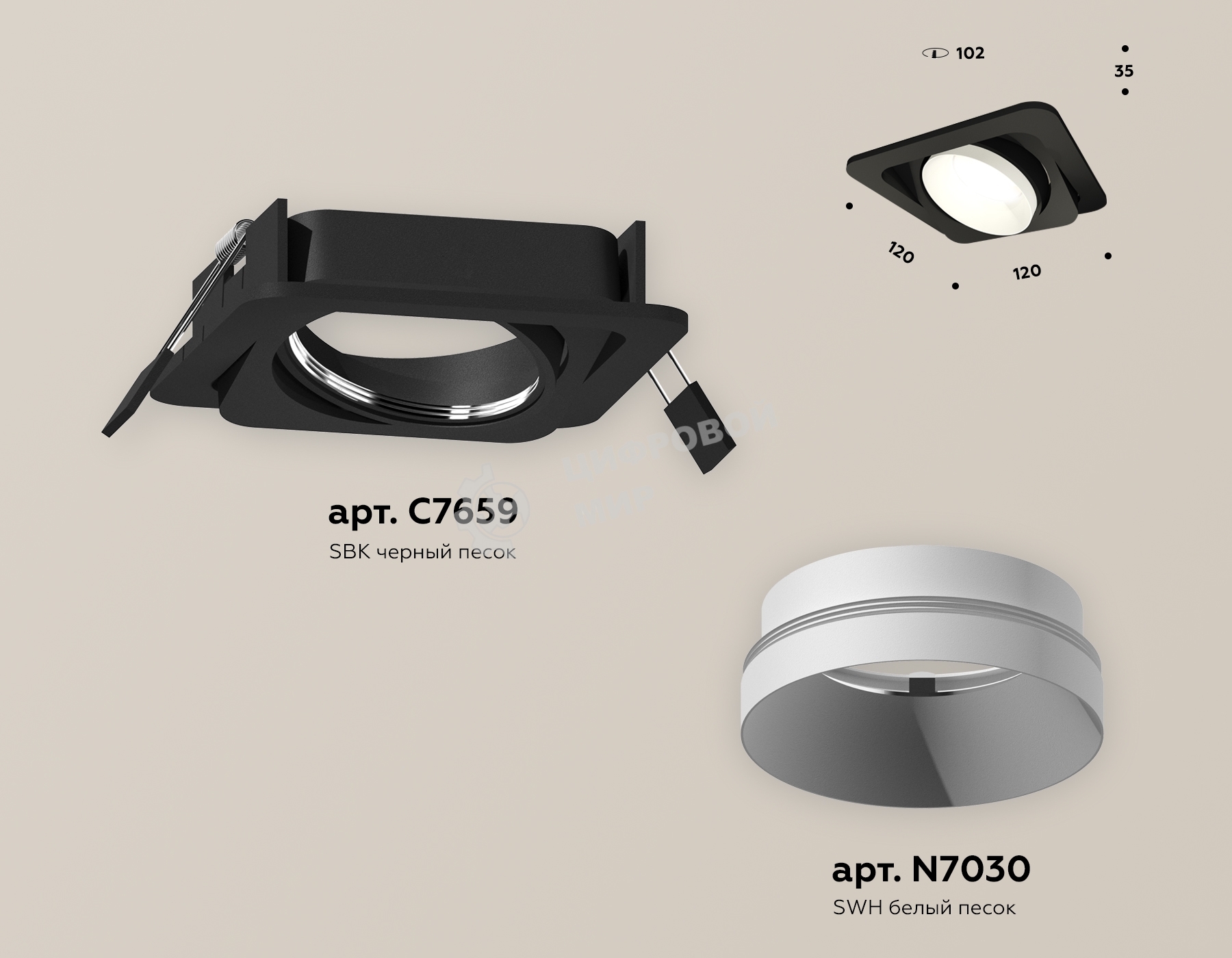 Комплект встраиваемого поворотного светильника Ambrella light XC7659020 SBK/SWH черный песок/белый песок MR16 GU5.3 (C7659, N7030)