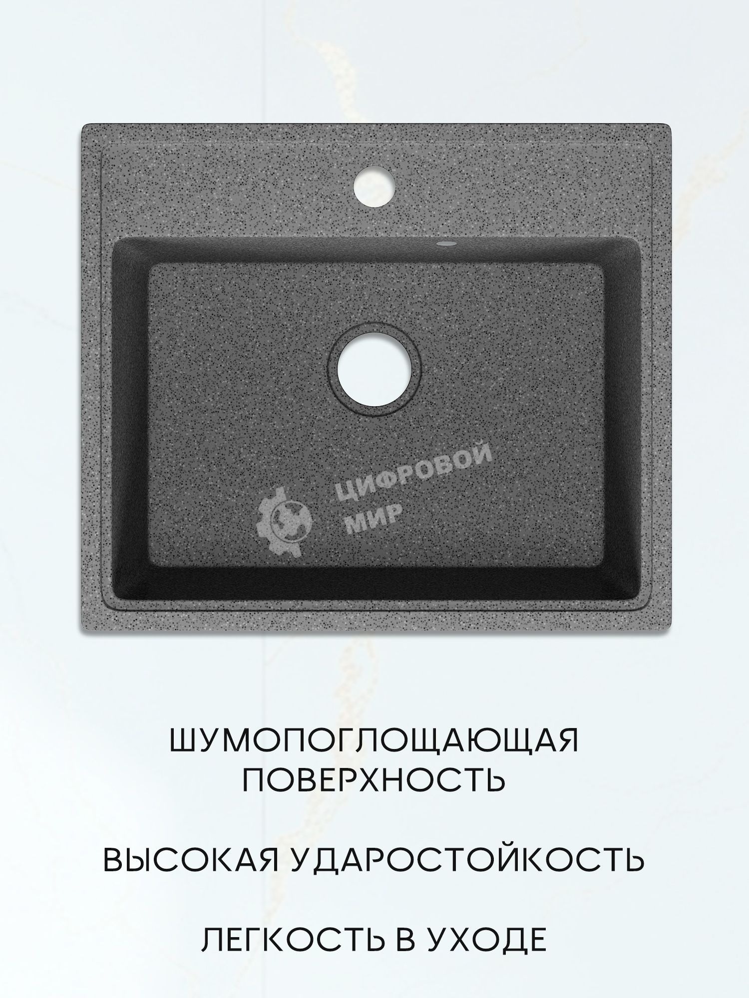 Мойка для кухни BAU Stil Pro 49х42, без выпуска, серый камень