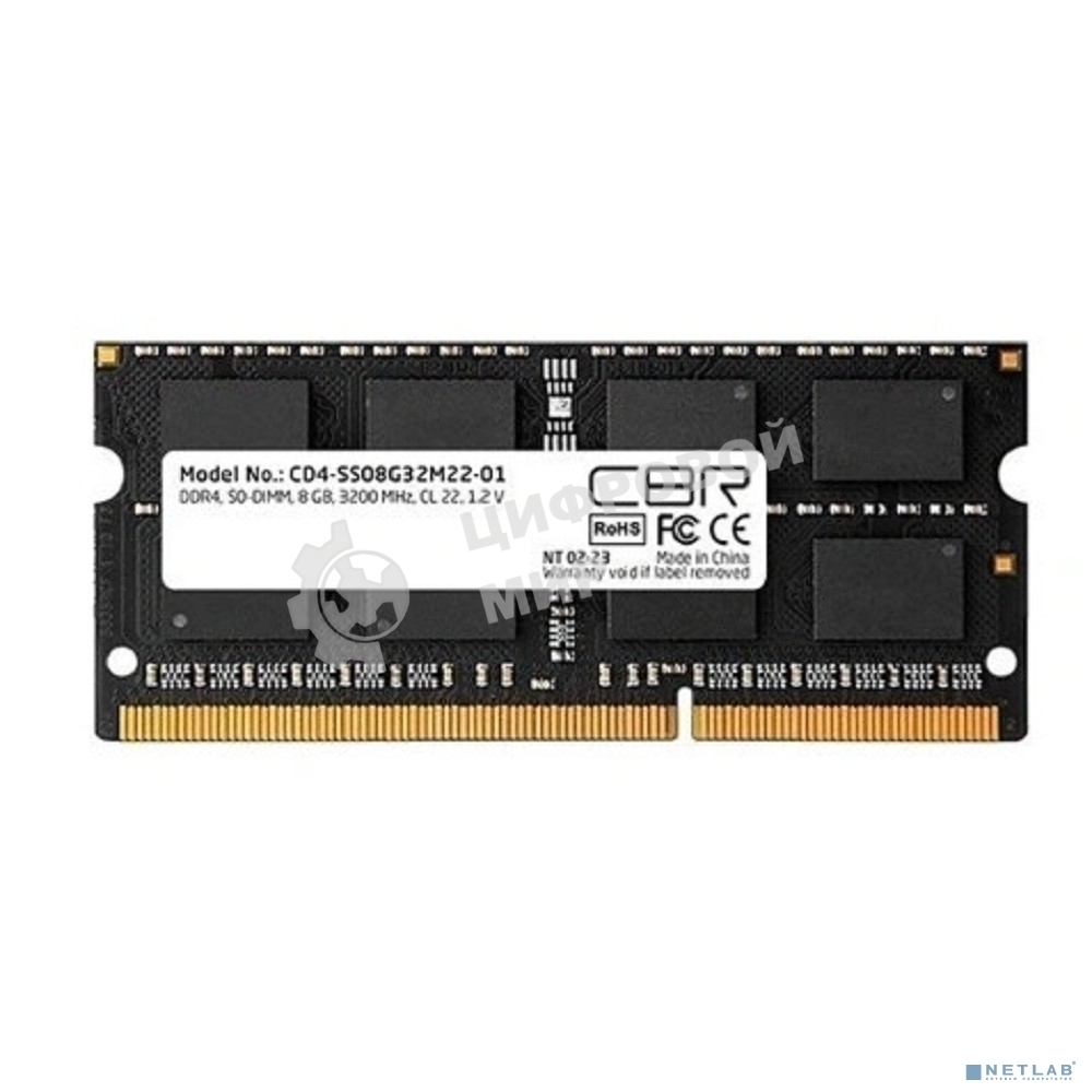 Оперативная память CBR DDR4 SODIMM 8GB CD4-SS08G32M22-01-AIO PC4-25600, 3200MHz, CL22, 1.2V Сборка AiO