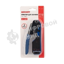 Кримпер Rexant HT-668 для обжима 8P8C/6P6C