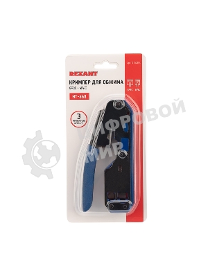 Кримпер Rexant HT-668 для обжима 8P8C/6P6C