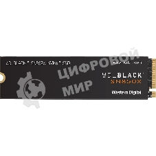 Накопитель SSD WD 2Tb Black SN850X, M.2(22x80мм), NVMe, PCIe 4.0 x4, 3D TLC, R/W 7300/6600Mb/s, IOPs 1 200 000/1 100 000, TbW 1200, DWPD 0.3 (12 мес.)