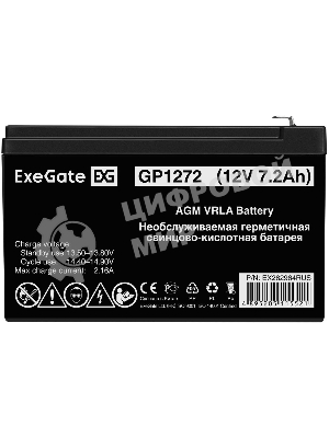 Батарея для ИБП ExeGate GP1272 (12V 7.2Ah), клеммы F2