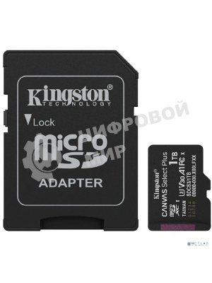 Флеш карта microSDXC 1Tb Kingston SDCS3/1Tb Canvas Select Plus + adapter