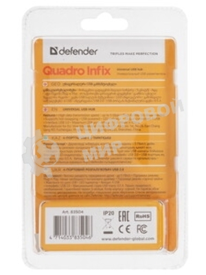 USB-разветвитель Defender QUADRO INFIX, USB 2.0 - 4 порта, USB