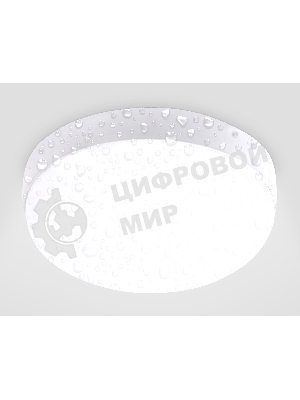 Светильник светодиодный влагозащищенный Ambrella light ST8624 WH белый IP65 LED 4200K 15W D135*60