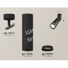 Светильник Ambrella Light XM6356001 SBK черный песок MR16 GU5.3 (A2210, C6356, N6102)