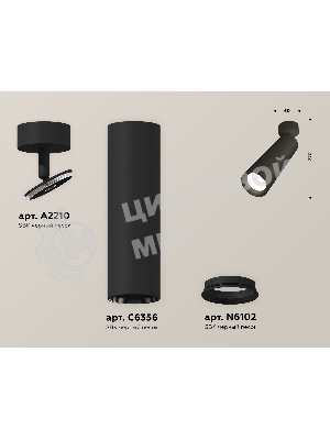 Светильник Ambrella Light XM6356001 SBK черный песок MR16 GU5.3 (A2210, C6356, N6102)