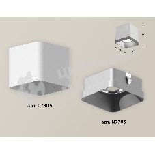 Светильник Ambrella Light XS7805003 SWH/SSL белый песок/серебро песок MR16 GU5.3 (C7805, N7703)