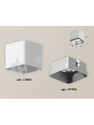 Светильник Ambrella Light XS7805003 SWH/SSL белый песок/серебро песок MR16 GU5.3 (C7805, N7703)