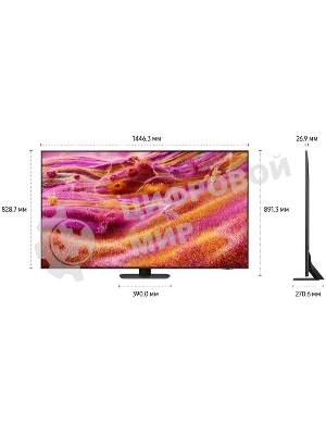 Телевизор Samsung 65