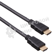 Кабель HDMI Exegate (19M -19M) 15м, v1.4b, позолоченные контакты