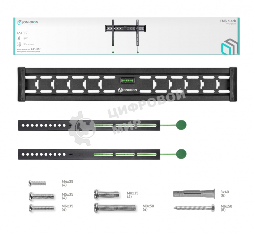 Кронштейн ONKRON FM6 для телевизора 43