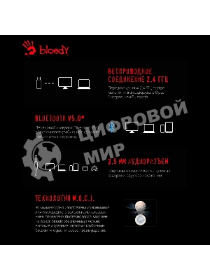 Гарнитура проводная с микрофоном A4Tech Bloody MR710 серый BT оголовье (MR710 GREY)