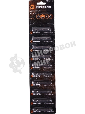 Набор бит PH2 50 мм (10 шт)