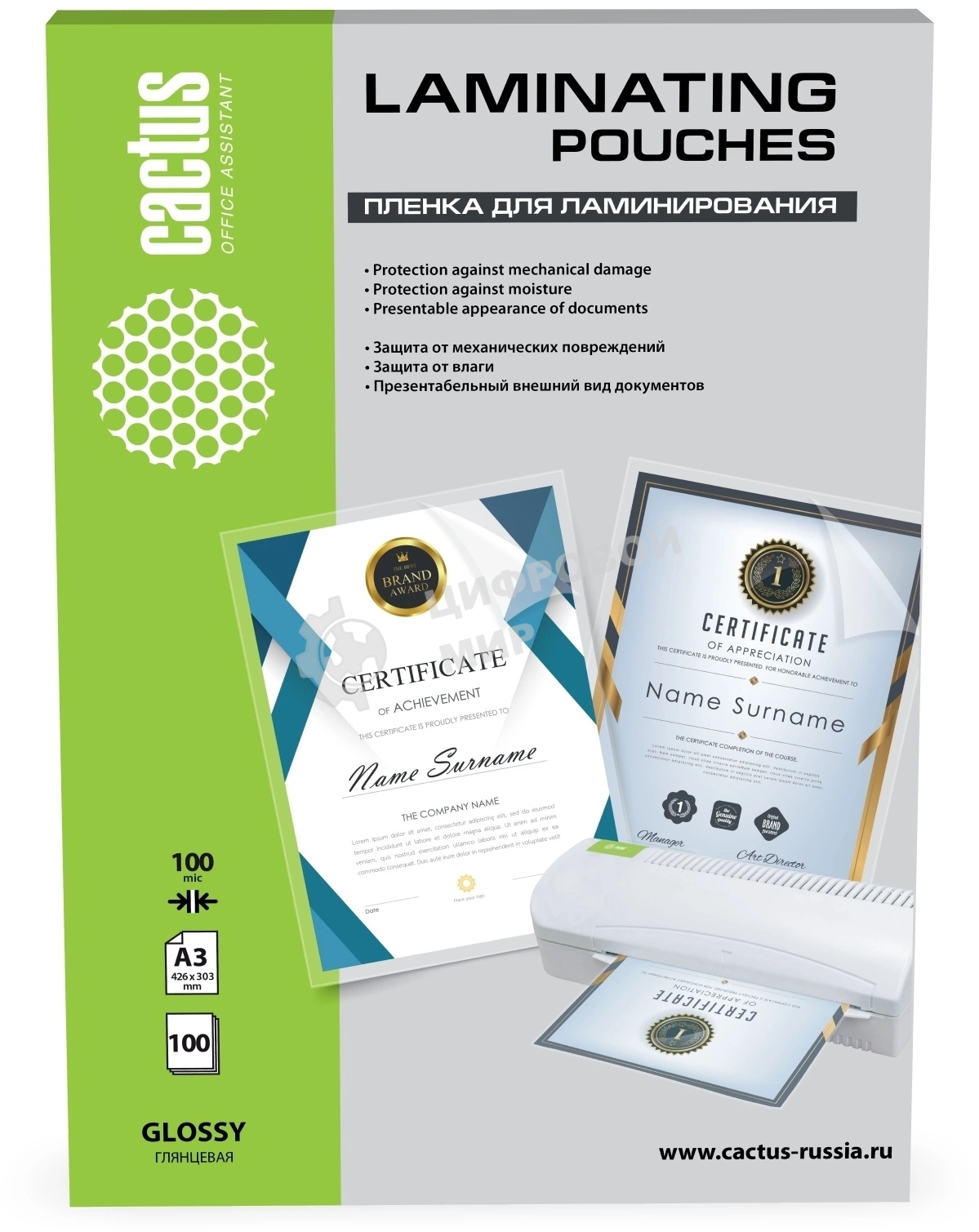 Пленка для ламинирования Cactus 100мкм A3 (100 шт) глянцевая426x303 мм CS-LPGA3100100