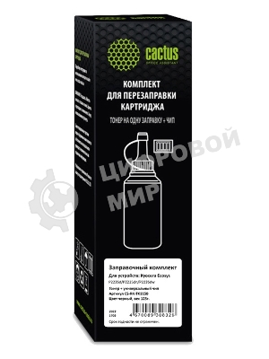 Тонер Cactus CS-RK-TK1150 черный флакон 125гр. (в компл.:чип) для принтера Kyocera Ecosys P2235d/P2235dn/P2235dw/M2735dw