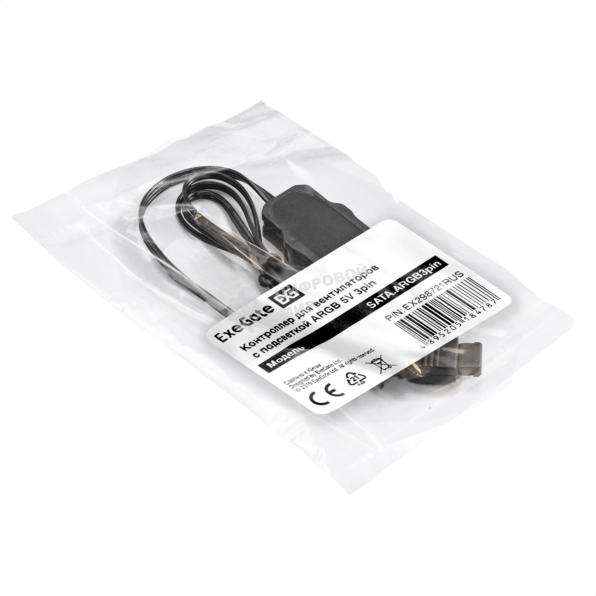Контроллер ExeGate SATA.ARGb3pin для вентиляторов с подсветкой ARGb 5V 3pin (SATA, ARGb 5V 3pin)