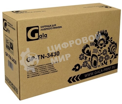 Картридж GalaPrint GP-TN-3430 для принтеров Brother DCP-L5500DN/DCP-L6600DW/HL-L5000D/HL-L5100DN/HL-L5100DNT/HL-L5200DW/HL-L5200DWT/HL-L6250DN/HL-L6300DW/HL-L6300DWT/HL-L6400DW/HL-L6400DWT/MFC-L5700DN/MFC-L5750DW/MFC-L6800DW/MFC-L6800DWT/MFC-L6900DW/MFC-L6900DWT 3000 копий