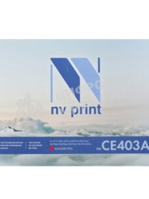 Картридж лазерный NVPrint совместимый HP CE403AMagenta для CLJ Color M551 (6000k)