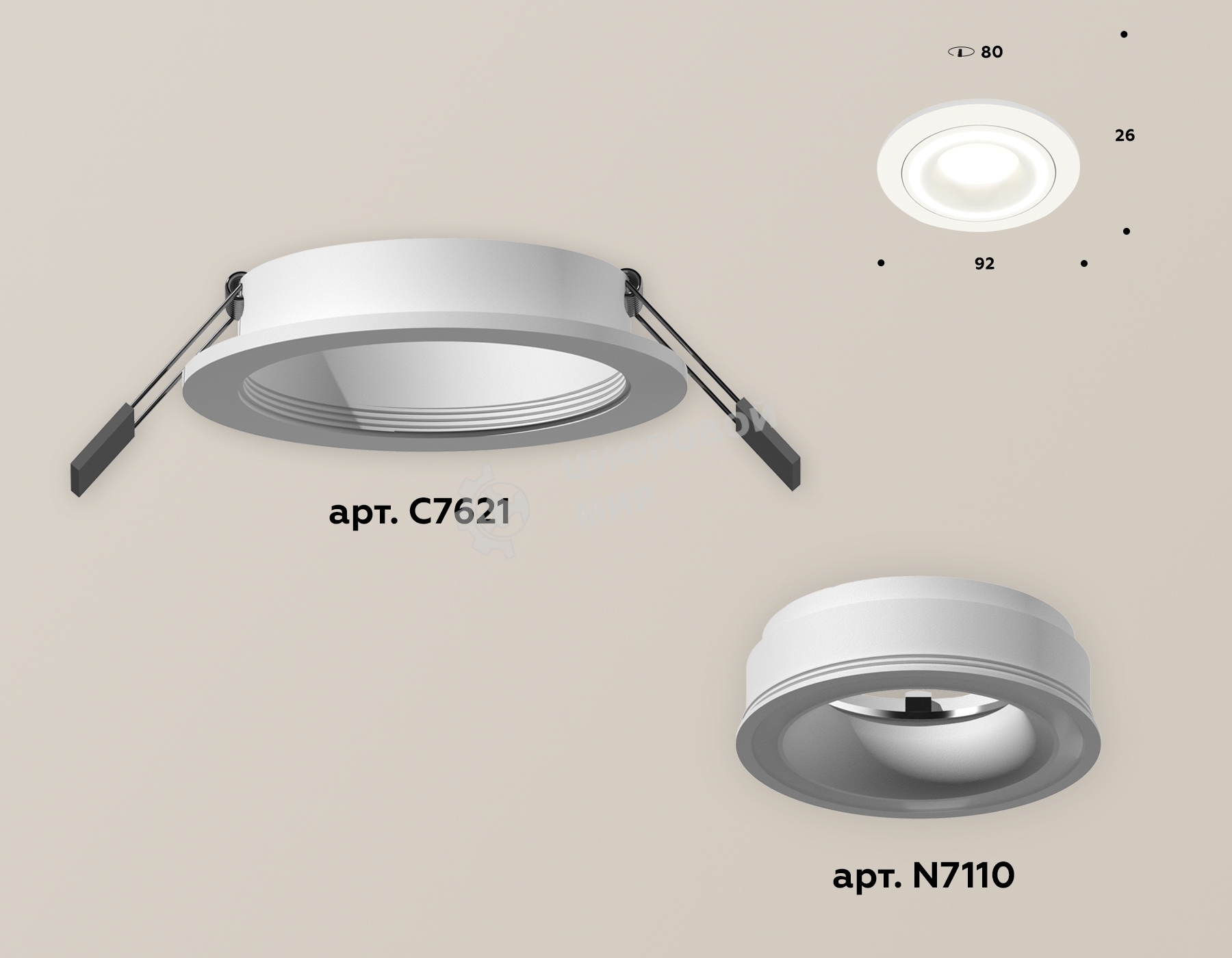 Комплект встраиваемого светильника Ambrella light XC7621040 SWH белый песок MR16 GU5.3 (C7621, N7110)