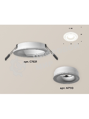 Комплект встраиваемого светильника Ambrella light XC7621040 SWH белый песок MR16 GU5.3 (C7621, N7110)