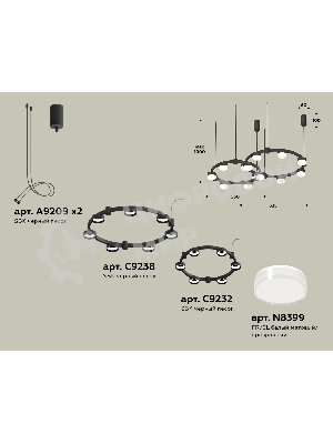 Светильник Ambrella light XR92091006/13 SBK/FR/CL черный песок/белый матовый/прозрачный GX53 (A9209, C9238, C9232, N8399)