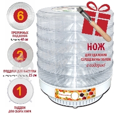 Сушилка для овощей Ветерок-2 Люкс (кол-во сит-6) в гофротаре+ 2 поддона для пастилы, 600 Вт, прозрачные уровни, крышка прозрачная+ нож Сушилка для овощей Ветерок-2 Люкс (кол-во сит-6) в гофротаре+ 2 поддона для пастилы, 600 Вт, прозрачные уровни, крышка прозрачная+ нож