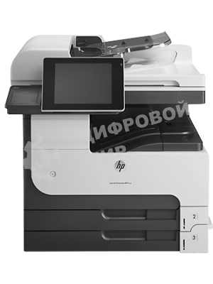 МФУ лазерное HP LaserJet Enterprise MFP M725dn (CF066A), A3, ч/б, печ. до 41 стр/мин., скан. до 50 стр/мин., 1200 x 1200 dpi (печать) 600x600dpi (скан.), USB, RJ-45, Air Print