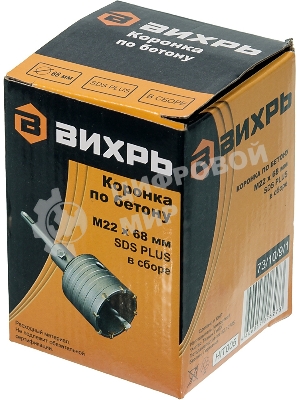 Коронка по бетону, М22 х 68 мм, SDS PLUS, в сборе
