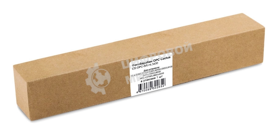Фотобарабан OPC Cactus CS-OPC-BR-HL3400 для Brother HL-L5000/L5100/L5200/L6250/L6300/L6400/DCP-L5500/L6600/MFC-L5700/L6800/L6900