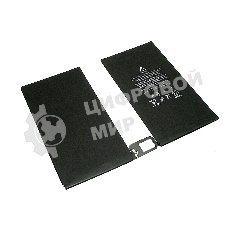 Аккумуляторная батарея A1577 для Apple iPad Pro 12.9