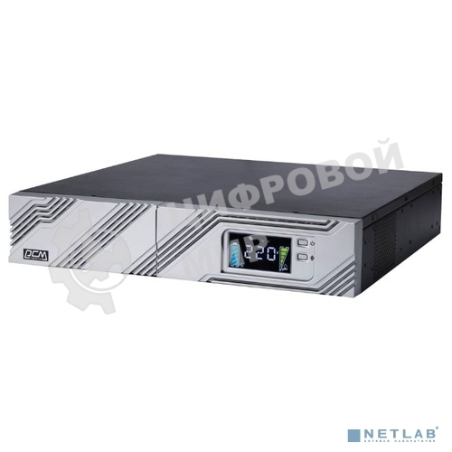 Источник бесперебойного питания Powercom Smart King RT SRT-1500A LCD 1350Вт 1500ВА черный