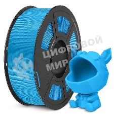 Филамент NVPRINT PLA Meta Blue для 3D печати диаметр 1.75мм длина 330 метров масса 1 кг