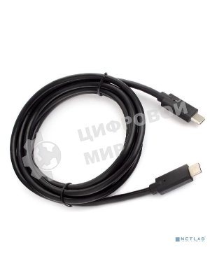 Кабель для зарядки ExeGate EX-CCP-USBC-CMCM-0.3M (USB Type Cm/Cm, 3A, 60W, 0,3м)