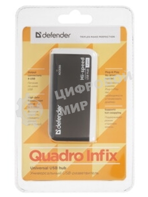 USB-разветвитель Defender QUADRO INFIX, USB 2.0 - 4 порта, USB