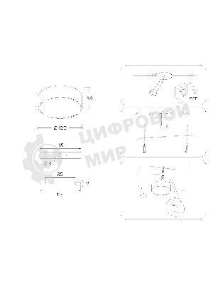Светильник светодиодный потолочный FV5511 WH белый LED 15W 3000K D120*58 (Без ПДУ)