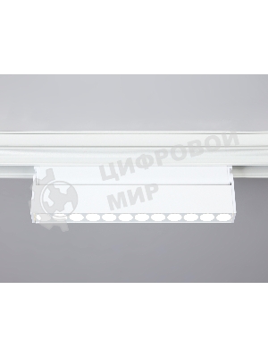 Светильник трековый светодиодный GL4044 WH белый IP20 12W 4200K 48V 24° 223*22*105