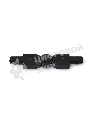 GL7180 BK черный матовый коннектор поворотный шарнирный для однофазного шинопровода Standard 220V NEW 285*35*20