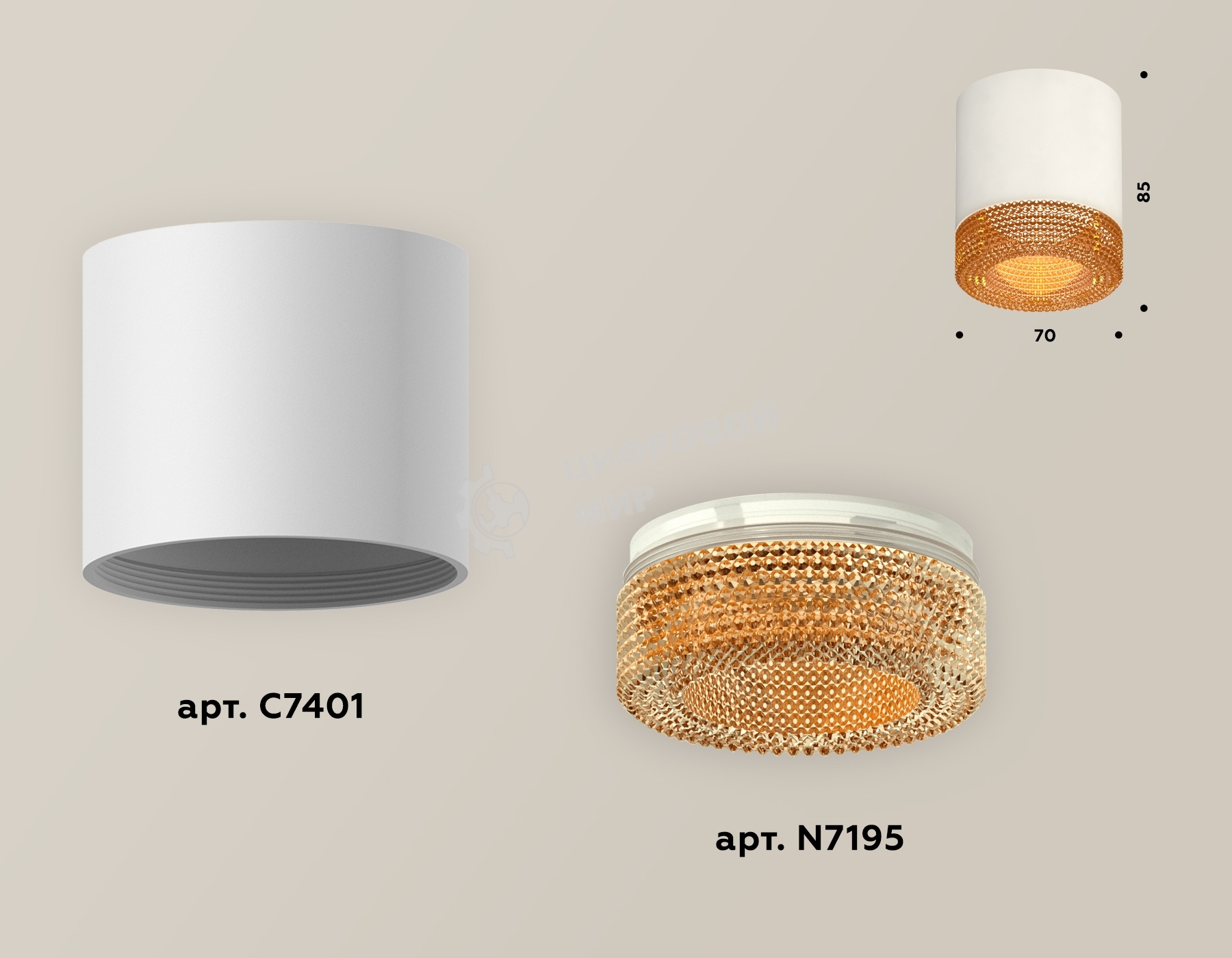 Светильник Ambrella Light XS7401024 SWH/CF белый песок/кофе MR16 GU5.3 (C7401, N7195)