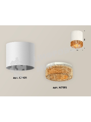 Светильник Ambrella Light XS7401024 SWH/CF белый песок/кофе MR16 GU5.3 (C7401, N7195)