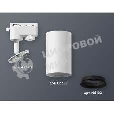 Светильник Ambrella light XT6322002 SWH/SBK белый песок/черный песок MR16 GU5.3 (A2520, C6322, N6102)