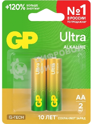 Батарейка GP 15AUA21-2CRSBC2 20/80