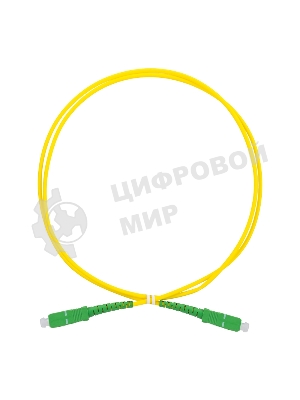Патч-корд оптический одномодовый (SM) 9/125 OS2 разъемы SC/APC-SC/APC 3мм симплекс LSZH 15м желтый REXANT