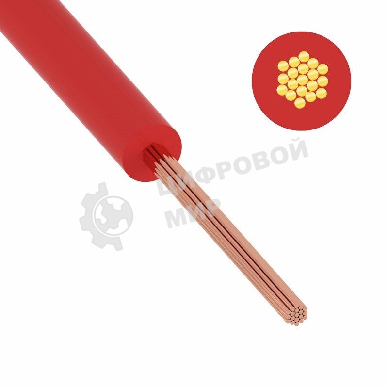 Провод ПуГВ (ПВ-3) 1,5 мм², 500 м красный ГОСТ 31947-2012,ТУ 16-705. 501-2010
