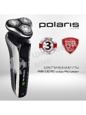 Электробритва PMR 0307RС wet&dry PRO 5 blades+ электрическая (Polaris), черный/хром