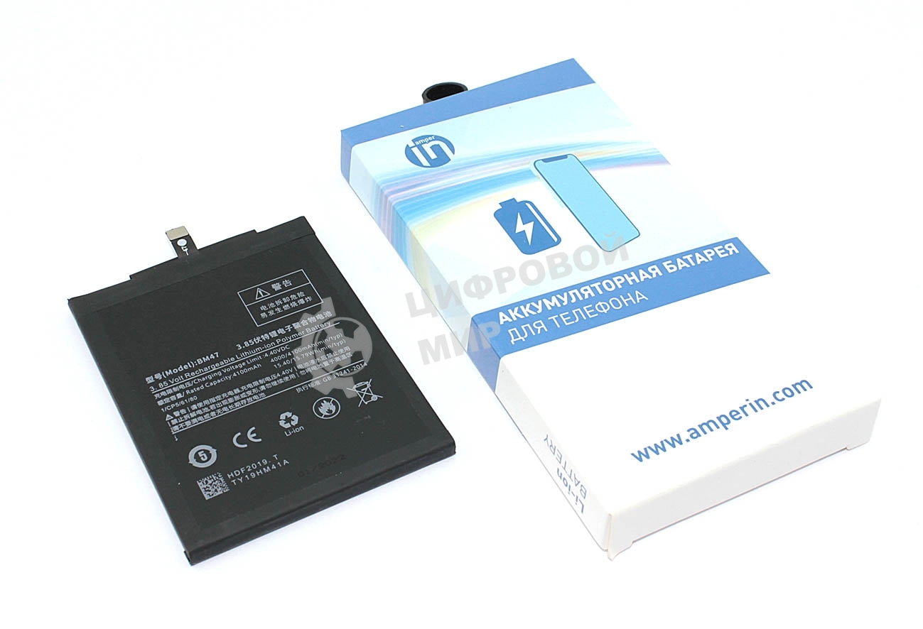 Аккумуляторная батарея Amperin для Xiaomi Redmi 3 (BM47) 4000mAh