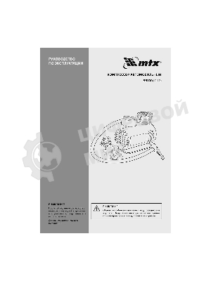 Компрессор автомобильный MTX С-12, 12 В, 17 атм., 12 л/мин
