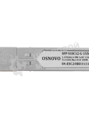 Модуль Osnovo SFP-S1SC12-G-1550-1310-I