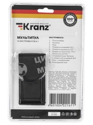 Мультитул Kranz 10 в 1, 155 мм